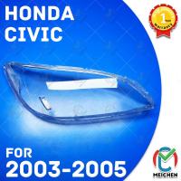 ราคา ไฟหน้า ฮอนด้า พลเมือง Honda Civic (2003-2005) เลนส์ไฟหน้า ฝาครอบเลนส์ไฟหน้า พลาสติกครอบเลนส์ไฟหน้า ฝาครอบไฟหน้า ฝาครอบเลนส์ ไฟหน้าสําหรับ เลนส์ไฟหน้า ฝาครอบไฟหน้าตรงรุ่น ไฟหน้า โคมไฟหน้า ฝาครอบเลนส์ (