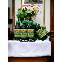 ราคา ซอสหวาน​/ซีอิ้วดำ (สูตรผสมสีอาหาร) (16779853215)