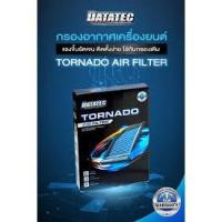 ราคา datatec tornado all new isuzu dmax1.9 (8215827139)