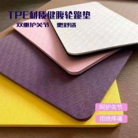 ราคา เสื่อล้อหน้าท้อง, เสื่อคุกเข่า, เบาะซิทอัพหนาพิเศษ, แผ่นรองเข่า, แผ่นรองเข่า, แผ่นรองข้อศอกมือ, เชื (28410347789)