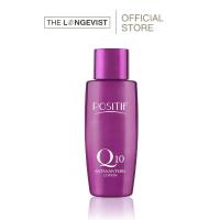 ราคา POSITIF Q10 ASTAXANTHIN LOTION โพสิทีฟ คิวเท็น แอสตาแซนธิน โลชั่น (28986177141)