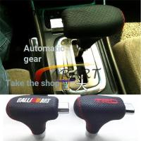 ราคา Universal หนังอัตโนมัติรถ Shift Knob คู่มือเกียร์ Stick Shifter สําหรับ momo/mugen/Ralliart/TRD (15688903237)