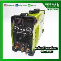 ราคา Prescott เครื่องเชื่อม อาร์กอน TIG 160 IGBT - ตู้เชื่อม (8550248073)
