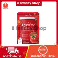 ราคา ไลโคเน่ ของแท้ 1 กระปุก 200 กรัม น้ำชงมะเขือเทศ Lyco’ne ไลโคเน่ โทะเมโท ไลโคเน่โทเมโท่ ไลโคเน่โทเมโทะ (19512407224)
