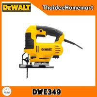 ราคา DEWALT เลื่อยจิ๊กซอว์ไฟฟ้า DWE349 (650วัตต์) รับประกันศูนย์ 3 ปี (5166690673)