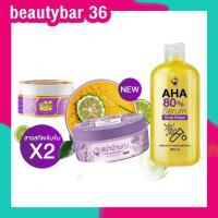 ราคา แพ็คเกจใหม่ สปาบ้านทุ่ง หัวเชื้อ aha สปาบ้านทุ่ง สครับสปาบ้านทุ่ง สมุนไพรไทย By งามพริ้ง (ขนาด 290กรัม) (4841771611)