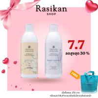 ราคา Oriental Princess PH Balanced Feminine Hygiene 250 ml. ทำความสะอาดจุดซ่อนเร้นกลิ่นหอม 3 กลิ่น (40457631094)