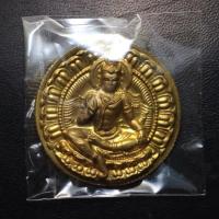 ราคา องค์พ่อจตุคามรามเทพ รุ่น รวยไม่เลิกเนื้อทองฝาบาตร3.2ซม. (1839590273)