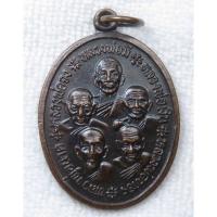 ราคา เหรียญหลวงพ่อจง หลวงพ่อมี หลวงพ่อเงิน หลวงพ่อทอง หลวงพ่อนาค ปี 2529 วัดประชุมราษฎร์ ปทุมธานี (24884015577)