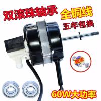 ราคา สากล เอฟเอส-40 มอเตอร์พัดลมไฟฟ้าลูกปืนคู่พัดลมตั้งโต๊ะพัดลมตั้งพื้นพัดลมไฟฟ้ามอเตอร์ทองแดงบริสุทธิ์ 60ว มอเตอร์ (43468398161)