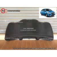 ราคา แผ่นกันความร้อนใต้ฝากระโปรงหน้า MITSUBISHI ATTRAGE ปี2012-2019 แท้ (23062554256)
