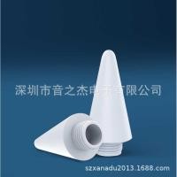 ราคา เหมาะสําหรับ ipad Huawei Xiaomi แท็บเล็ต Active Touch Screen ปากกา Stylus ปากกาแม่เหล็กไฟฟ้า Universal Nib ปากกา (42469415349)