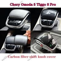 ราคา BC Chery Omoda 5 Tiggo 8 Pro Tiggo 7Pro ฝาครอบหัวเกียร์คาร์บอนไฟเบอร์ตกแต่งหัวเกียร์ฝาครอบป้องกันอุปกรณ์ตกแต่งภายในฝาครอบลูกบิดรถยนต์ (43158901896)