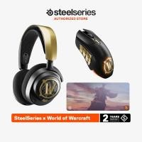 ราคา SteelSeries x World of Warcraft Collaboration หูฟังไร้สาย เมาส์ไร้สาย แผ่นรองเมาส์ อุปกรณ์เสริม (25186686426)