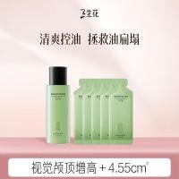 ราคา แชมพูขจัดแชมพูแชมพูแชมพูซิลิโคนควบคุมความมัน/แชมพูควบคุมความมัน/แชมพูลดขนาด 75 มล./แชมพูลดรังแค/แชมพูสระผมมัน/แชมพูลดร่วง/แชมพูลดร่วง/แชมพูลดร่วง/แชมพูปริมาณ/ แชมพู/ แชมพู/ แชมพู RZP (43723459772)