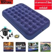 ราคา Tentora เตียงเป่าลม อัตโนมัติ ที่นอนลมกลางแจ้ง พับได้ แบบพกพา พร้อมปั๊มลมในตัว ที่นอนลม แบบหนา 40/25ซม ขนาด 3ฟุต/5ฟุต/6ฟุต Sport Camping ที่นอน (29283835218)