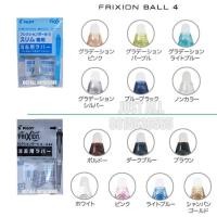 ราคา ยางลบสำรอง ยางลบอะไหล่ สำหรับด้ามปากกาลบได้ pilot Frixion Ball 3in1 4in1 (23531202936)