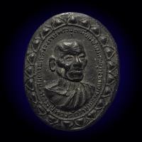 ราคา พระเนื้อผงใบลาน หลวงปู่ทอง วัดราชโยธา (15295758714)