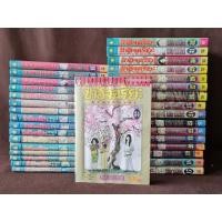 ราคา การ์ตูนญี่ปุ่น มังงะ ยานางิซาว่า ป๋าอัจฉริยะ เล่ม 1-34 (ขาดเล่ม 33) (มือสอง สภาพเช่า) (29825441819)