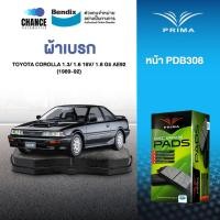 ราคา ผ้าเบรค PRIMA BENDIX ผ้าเบรค (ล้อหน้า) Toyota COROLA 1.3/ 1.6 16V/ 1.8 Gti AE92 (1989-92) (3185562326)