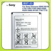 ราคา BST-33 แบตเตอรี่ For Sony Ericsson K800i K810i C702 C903 F305 G900 K550i K630i K660i W100I T700 T715 (28515874813)