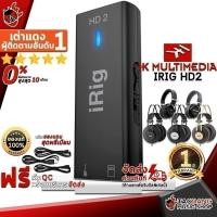 ราคา ออดิโออินเตอร์เฟส IK Multimedia Irig HD2 + Option พร้อมใช้งาน - Audio Interface IK Multimedia Irig HD 2 เต่าแดง (20075981718)