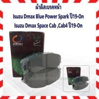 ราคา ผ้าเบรคหน้า Isuzu Dmax Blue Power Spark ปี19-On ,Dmax Space Cab ,Cab4 ปี19-On ML-773 ผ้าดิสเบรคหน้า (23201486457)