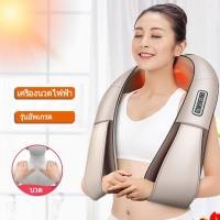 ราคา นวดหลัง คอ ขา นวดเพื่อสุขภาพ เครื่องนวดไฟฟ้า 4ปุ่ม อินฟาเรด เครื่องนวดอัตโนมัติ (4543461375)