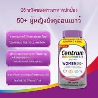 ราคา Original American Centrum men's and women's multivitamins customized formula for middle-aged and elderly people to impro (43165269107)