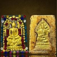 ราคา พระสมเด็จทรงครุฑหลังพระสมเด็จโตบุทอง,พระสมเด็จ (27430705569)