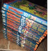 ราคา หนังสือการ์ตูน ชั่วโมงเรียนพิศวง 1-15เล่มจบ ครบ สภาพบ้าน (24561027158)