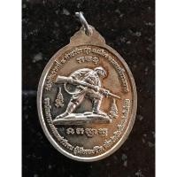 ราคา เหรียญพ่อจ่าดำสวย ออกวาระครบ 100 ปี ก่อตั้งหน่วยทหารในภาคใต้ เมษายน 2549 กองทัพภาคที่ 4 ชุด 3องค์ สีทอง เงิน นาก (23645944562)