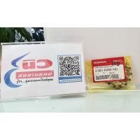 ราคา สเตอร์หน้า [แท้] Honda Wave 110i (2011 - 2020) , Dream 110i / Super Cub (2016 - 2019) [23801-KWW-740] (4386988227)