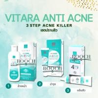 ราคา Vitara Anti Acne Set | เซ็ตปราบสิว ไวทาร่า แอนตี้ แอคเน่ | รักษาสิวจบใน 3 ขั้นตอน (22504170698)