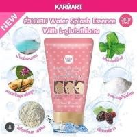 ราคา Cathy Doll water splash essence with L-glutathione (11451339)