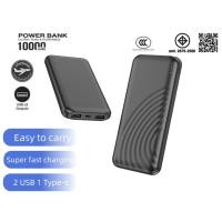 ราคา Powerbank 10000mAh ดีไซน์กะทัดรัด ชาร์จเร็ว 2 ช่อง ปลอดภัย รับประกัน 1 ปี (41458698101)
