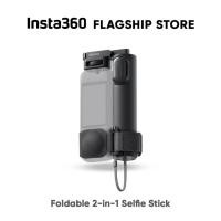 ราคา Insta360 ไม้เซลฟี่ Foldable 2-in-1 Selfie Stick ไม้พับได้ กล้อง แอคชั่น 360 พกพาสะดวก Action Camera (27236886307)