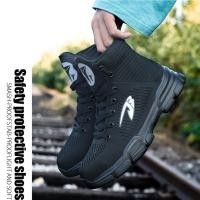 ราคา New!! รองเท้าเซฟตี้ รองเท้าเซฟตี้แฟชั่น รองเท้านิรภัย (7033155736)