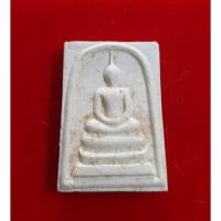 ราคา พระสมเด็จเนื้อว่าน ปี38 สมโภช600ปี พระธาตุเจดีย์หลวง วัดเจดีย์หลวงวรวิหาร เชียงใหม่ (12733094457)