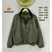 ราคา เสื้อแจ็คเก็ตมือสอง บุโพลีเอสเตอร์ สีเขียวขี้ม้าอ่อน ยี่ห้อ Dunlop (11301091638)