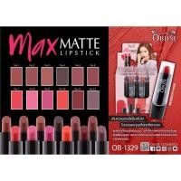 ราคา Obuse Max Matte ลิปสติคเนื้อแมท (1 กล่องมี 12 แท่ง) (4808010797)