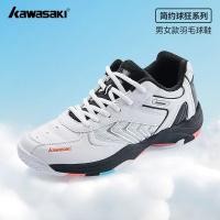 ราคา Kawasaki รองเท้าแบดมินตันมืออาชีพ Kawasaki กันลื่น รองเท้าฝึกซ้อมกีฬาสำหรับทุกเพศ รองเท้าเทนนิสที่ระบายอากาศได้ (41115115137)