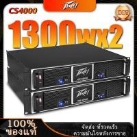 ราคา PEAVEY CS4000 (แท้ 100%) เพาเวอร์แอมป์,แอมป์ขยายเสียง,2 ช่อง,4 โอห์ม,1300วัตต์,แอมขยายเสียง,พาวเวอร์แอมป์,เพราเวอร์แอมป์ (22427633318)