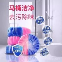 ราคา ทําความสะอาดกลิ่นหอมประเภทบล็อกครัวเรือนห้องน้ําห้องน้ําบอลทําความสะอาดห้องน้ําเปาทําความสะอาดห้องน้ําระงับกลิ่นกายฟองสีฟ้าระงับกลิ่นกาย เจเอ็น4ม (27240286124)