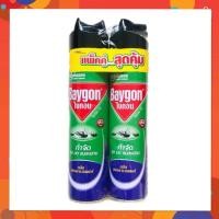 ราคา แพ็คคู่ 600 มล.*2 ขวด Baygon ไบกอน สเปร์ยกำจัดยุง มด แมลงสาบ กลิ่นดอกลาเวนเดอร์ Baygon Multi Insect Killer Spray 600ml (24710675990)