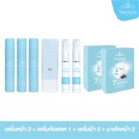 ราคา โปร 8 ชิ้น #แบรนด์นางงาม #เฟสเซรั่มนางงาม #เซรั่มคุณณวัฒน์ #เซรั่มคุณณวัฒน์ #เซรั่มฝ้า #แก้ฝ้า #มาส์กหน้า (12424420493)
