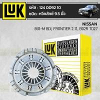 ราคา LUK หวีคลัทช์ BIG-M BDI, FRONTIER 2.7, NAVARA CNG BD25 TD27 | 9.5นิ้ว (15415164067)