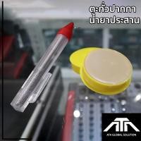 ราคา ชุดตะกั่วบัดกรี + ยางสน สำหรับบัดกรี ต่อสาย เชื่อมชิ้นงาน อุปกรณ์อิเล็กทรอนิกส์ ไฟฟ้า บัดกรี (9725109885)