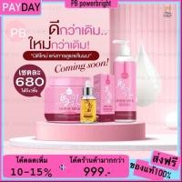 ราคา [รับเงินคืน15%] ทรีทเม้นท์ สูตรใหม่ ทรีทเม้นท์นมม้า ทรีทเม้นท์บำรุงผม ทรีทเม้นท์เคราติน Bio Treatment บำรุงผม เซ็ต3ชิ้น (17586005683)