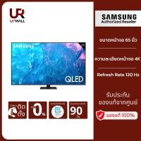 ราคา SAMSUNG QLED 4K Smart TV 65 นิ้ว Series Q70CA รุ่น QA65Q70CAKXXT Motion Xcelerator Turbo+ สนุกกับเกมมากขึ้น (19891476030)